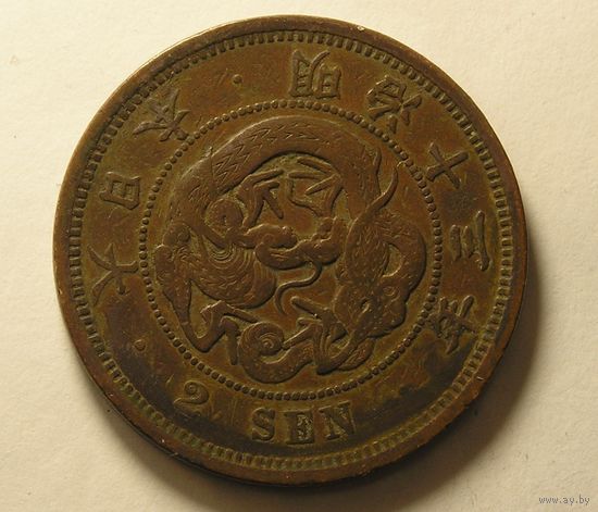 Япония, 2 Сен 1880, V-чешуйки