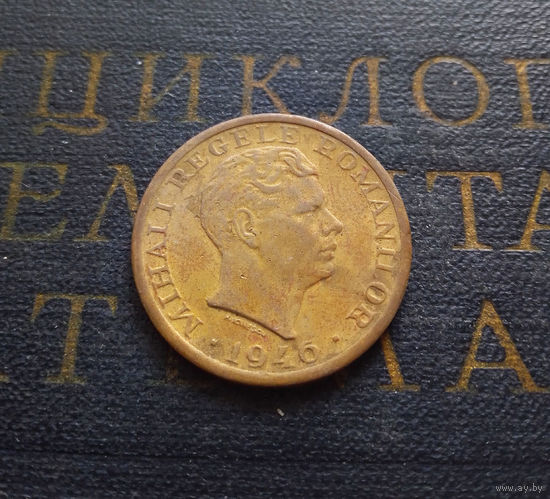 2000 леев (лей) 1946 Румыния #01