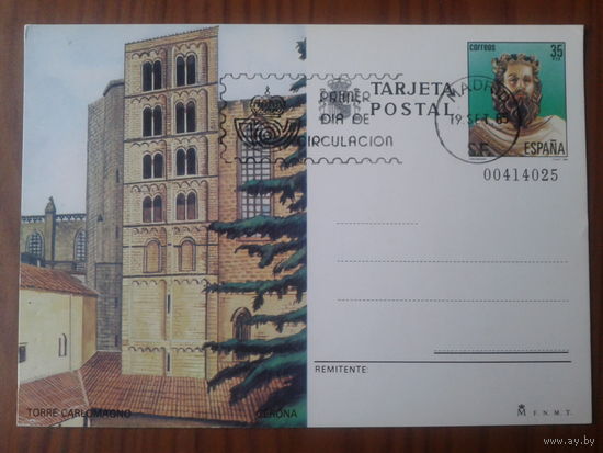 Испания 1985 ПК с ОМ + СГ