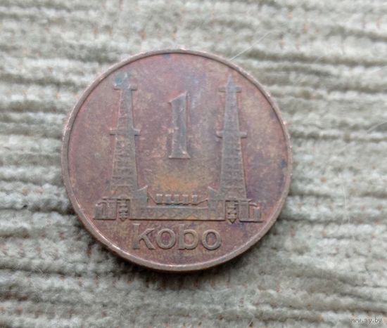 Werty71 Нигерия 1 кобо 1973 Нефть 1 1