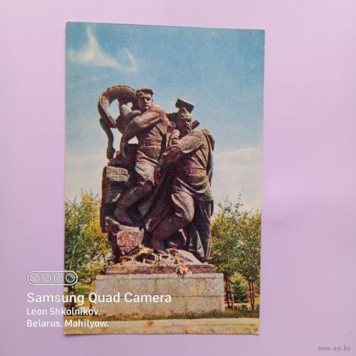 Открытка Волгоград, Мамаев курган. 1968 год. ПРОДАЮ.