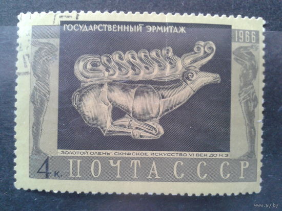 1966 Золотой олень, 6 век до н. э.