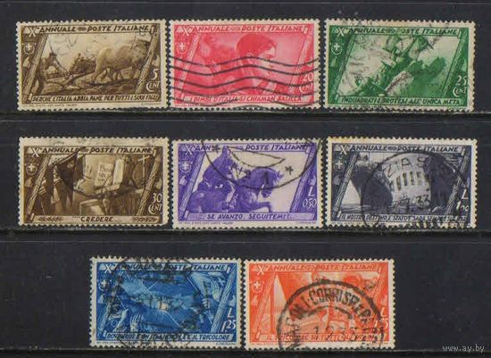 Италия Кор 1932 10-я годовщина марша фашистов на Рим #415,418-20,422,425-7
