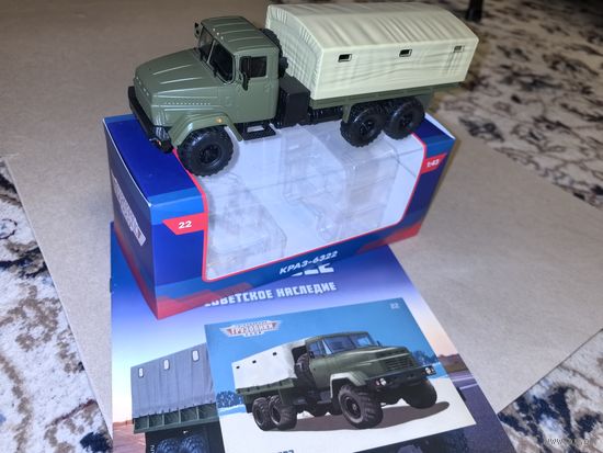 КРАЗ-6322 Легендарные грузовики