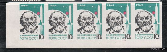 СССР-1964, (Заг.2931), ** , Личности, Ученые, Ракетостроение, Циолковский, полоска 5м