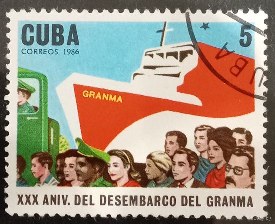 Куба 1986. 30 годовщина del desembarco del Granma