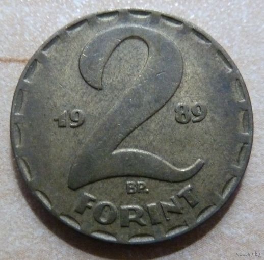 2 форинта 1989 Венгрия