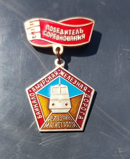 Редкость Бам  с 1 рубля