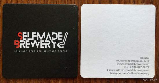 Подставка под пиво "Selfmade Brewery" /Москва, Россия/ No 1