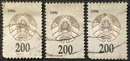 ЦІКАВІЦЬ АБМЕН! 1996, герб РБ, 200 руб