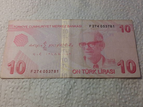 10 лир Турция 2009 год
