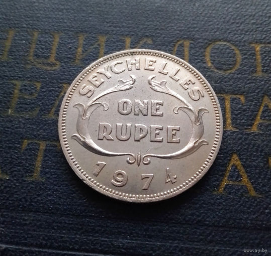 1 рупия 1974 Сейшелы #01