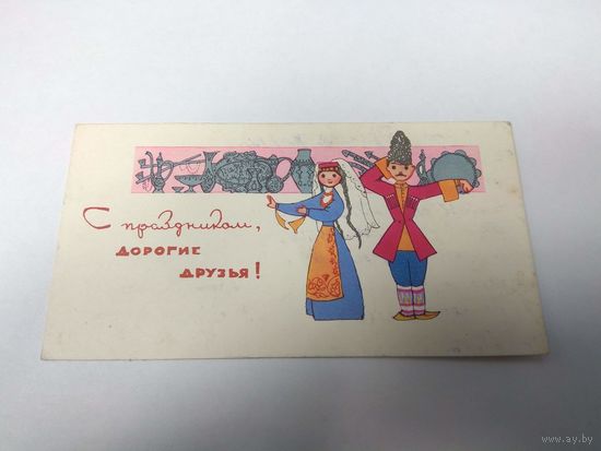 Искринская. 1967