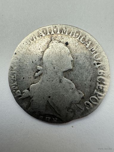 20 копеек Екатерина II