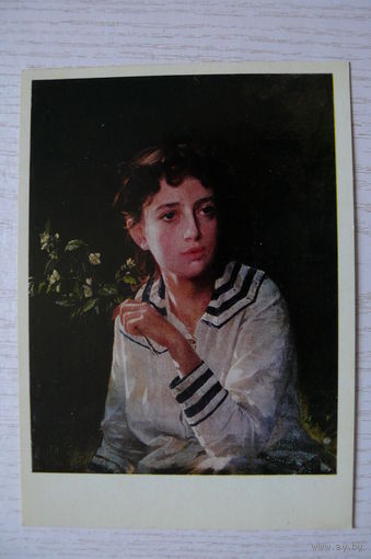 Рокачевский А., Портрет дочери; 1975, чистая (изд. Украина).