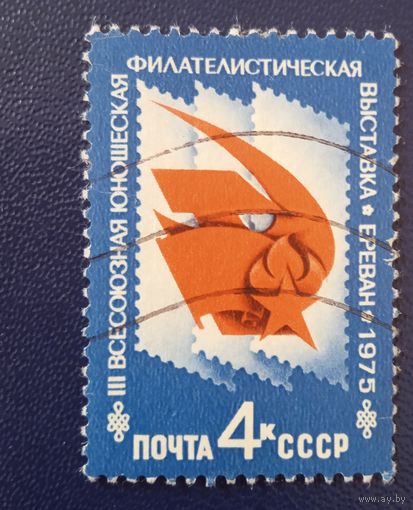 Ссср