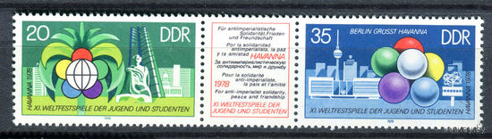 ГДР - 1978г. - Всемирный фестиваль молодёжи и студентов - полная серия, MNH [Mi 2345-2346] - 2 марки-сцепка