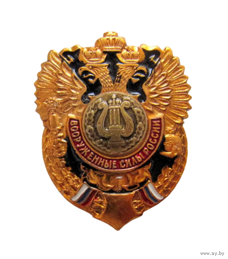 Знак ВС РФ Военно-оркестровая служба