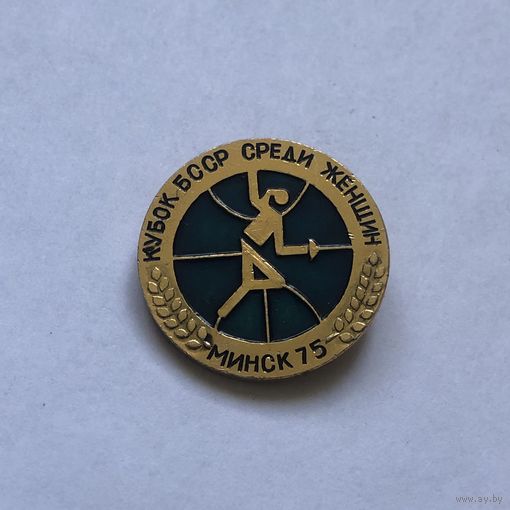 Кубок БССР среди женщин Минск 75 Фехтование