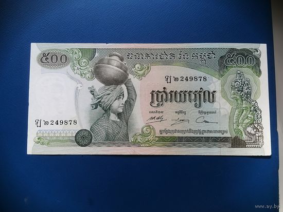 Камбоджа 500 риелей