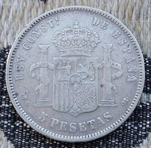 Испания 5 песет 1892 года. Король Альфонсо ХIII. Герб. Серебро! Сторгуй за свою цену, предложи обмен! S130