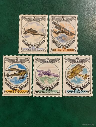 СССР 1976. Отечественное авиастроение. Полная серия