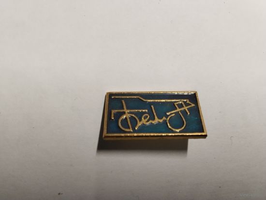 Автозавод БелАЗ