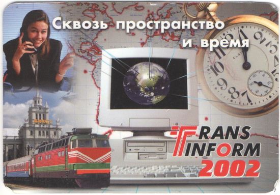 Карманный каленарик