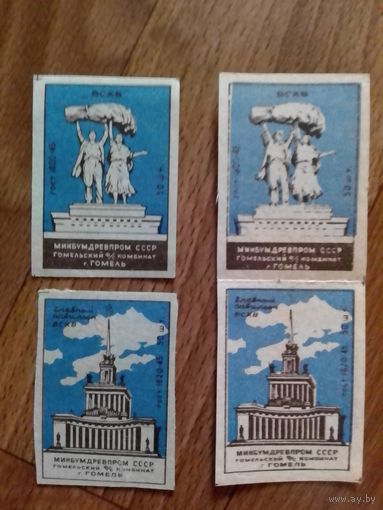 Спичечные этикетки. ф.Гомель.ГОСТ-45