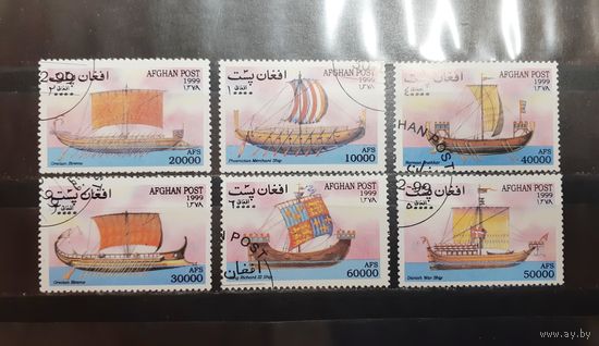 Афганистан. 1999 год. Флот. Парусники (922)
