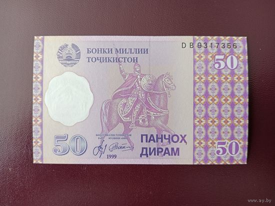 Таджикистан 50 дирам 1999 UNC