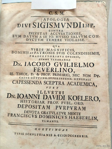 Apologia divi SIGISMUNDI imp. contra iniustas accusations... – Schultz, 1742. – 20 s.