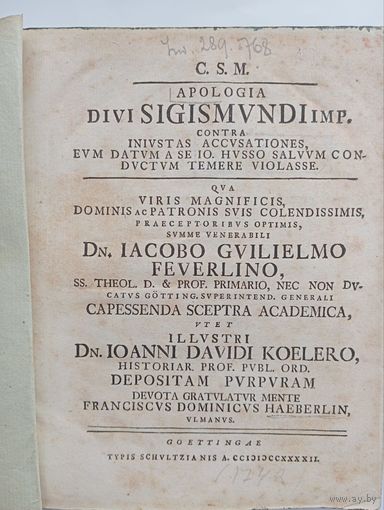 Apologia divi SIGISMUNDI imp. contra iniustas accusations... – Schultz, 1742. – 20 s.