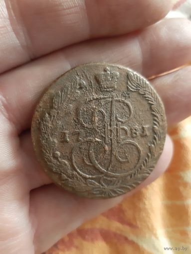 5 копеек 1781 года