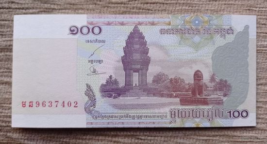 Werty71 Камбоджа 100 риелей риэлей 2001 UNC банкнота