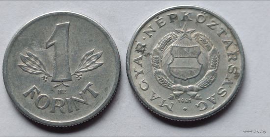 Венгрия. 1 форинт 1981 года.