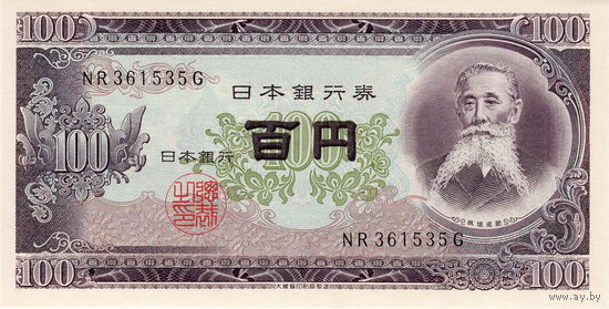 Япония, 100 иен, ND, UNC