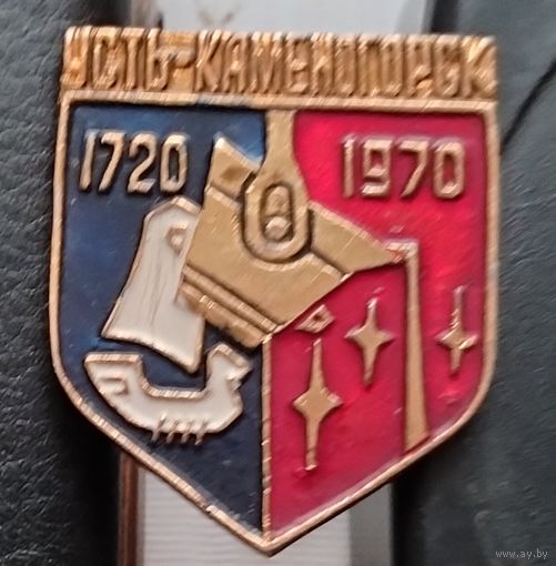 Усть-Каменогорск. А-73