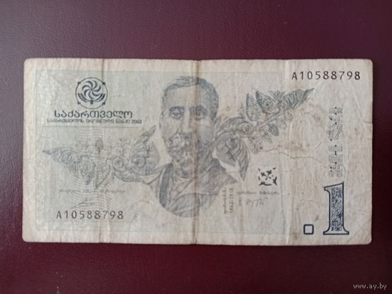 Грузия 1 лари 2002
