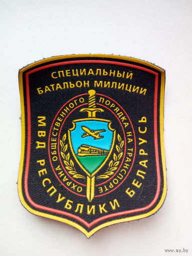 Шеврон Специальный батальон