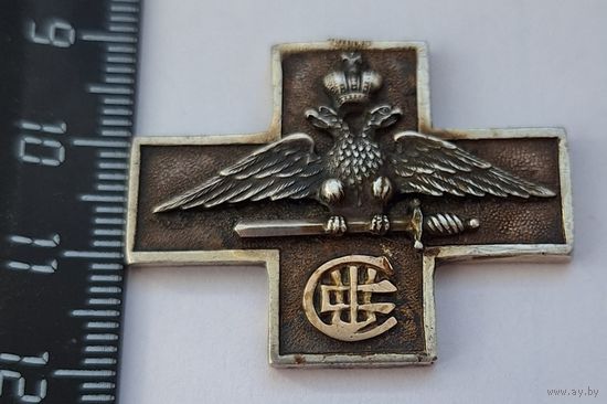 Жетон Саратовской школы прапорщиков (~1916г) РИА
