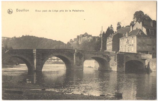 Открытка старинная