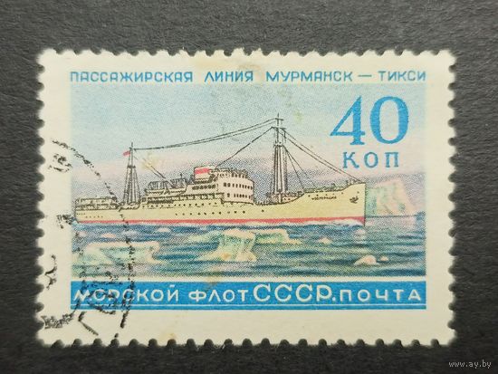 1959 СССР. Морской флот СССР - Пассажирские лайнеры