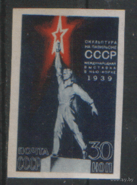 З. 581. 1939. Рабочий со звездой. ЧиСт. БЗБ.