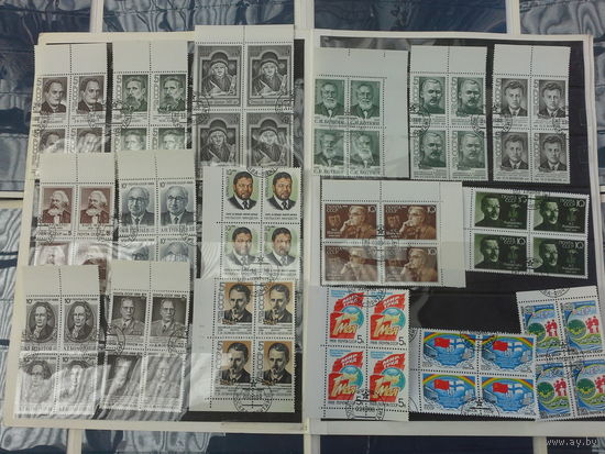 СССР 1988 КВАРТ ЦЕНА ЗА 1 КВАРТ