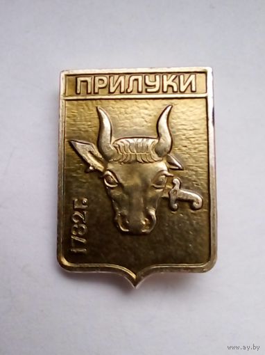 Значок.Прилуки 1782 г