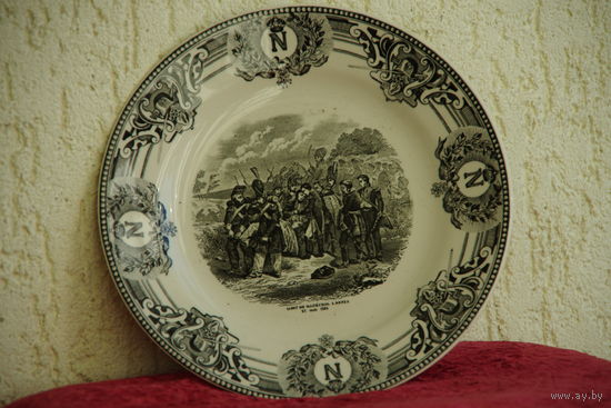 Тарелка декоративная  "Наполеоновская серия "  23,5 см  ( целая )
