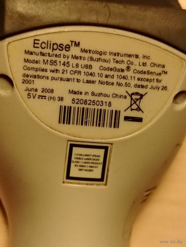 Сканер штрих кодов Metrologic Eclipse 5145 LS USB