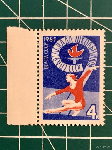 СССР 1965 IX Всесоюзная Спартакиада школьников в Минске. Гимнастика. 521