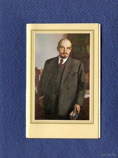 Серебряный П. В.И. Ленин 1986г. Чистая